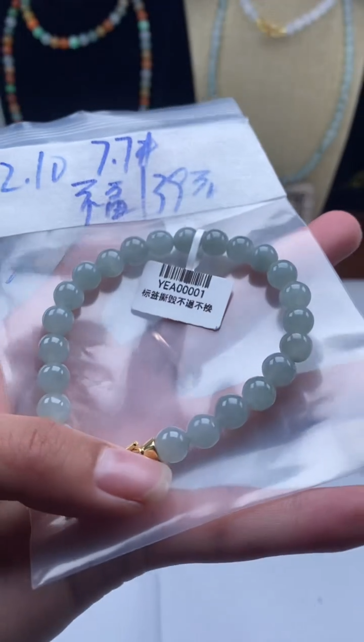 未镶嵌定制翡翠天然翡翠珠子