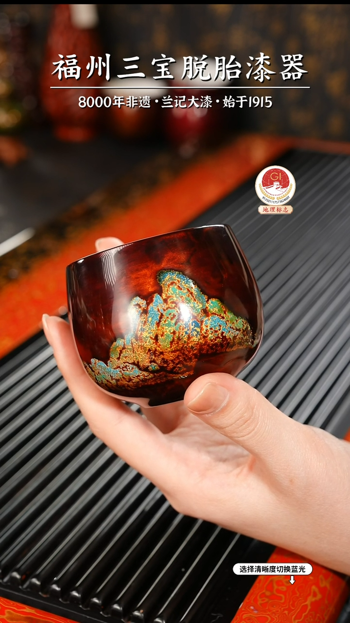 【闪购商品】大漆漆器 手握江山主人杯