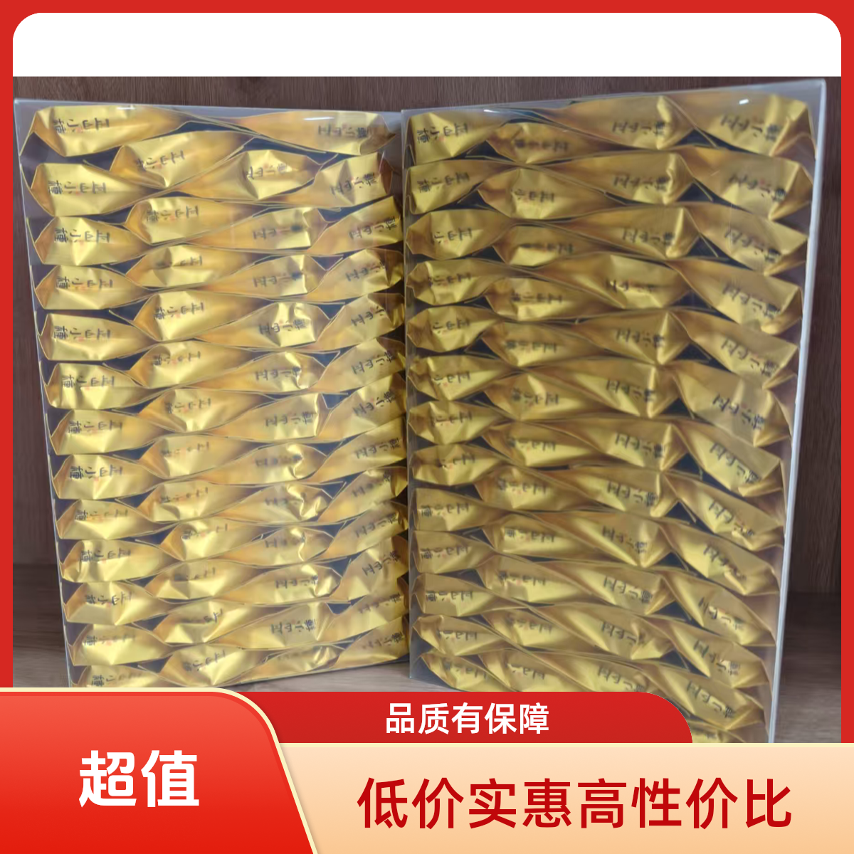 正山小种茶叶新茶武夷红茶浓香型小包装礼盒装