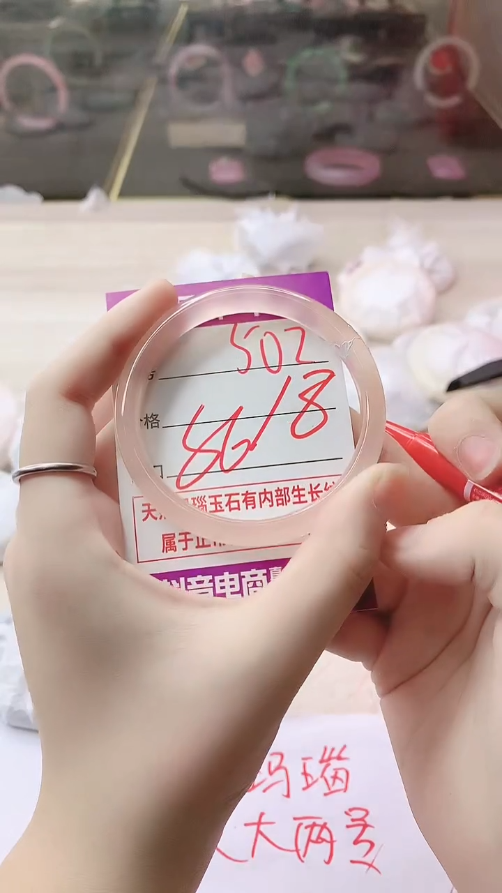 手镯玛瑙/玉髓未镶嵌502