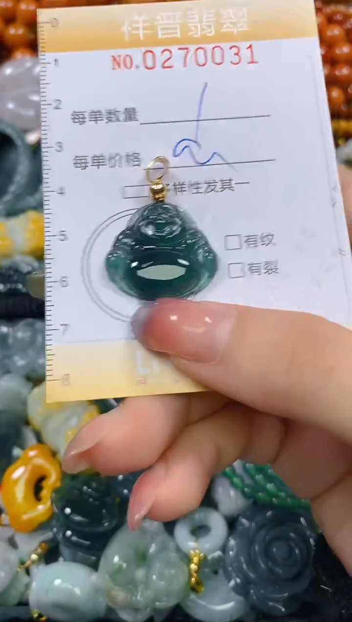 颈饰未镶嵌翡翠闪购0270031