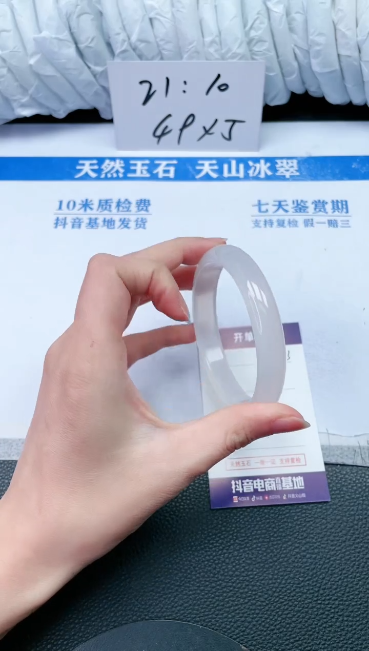 【闪购商品】石英质玉手镯未镶嵌M53