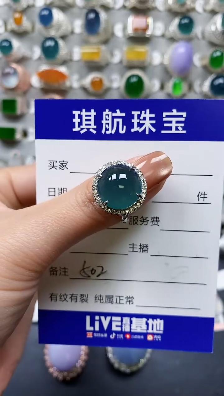 【闪购商品】翡翠戒指银S925镶嵌0502