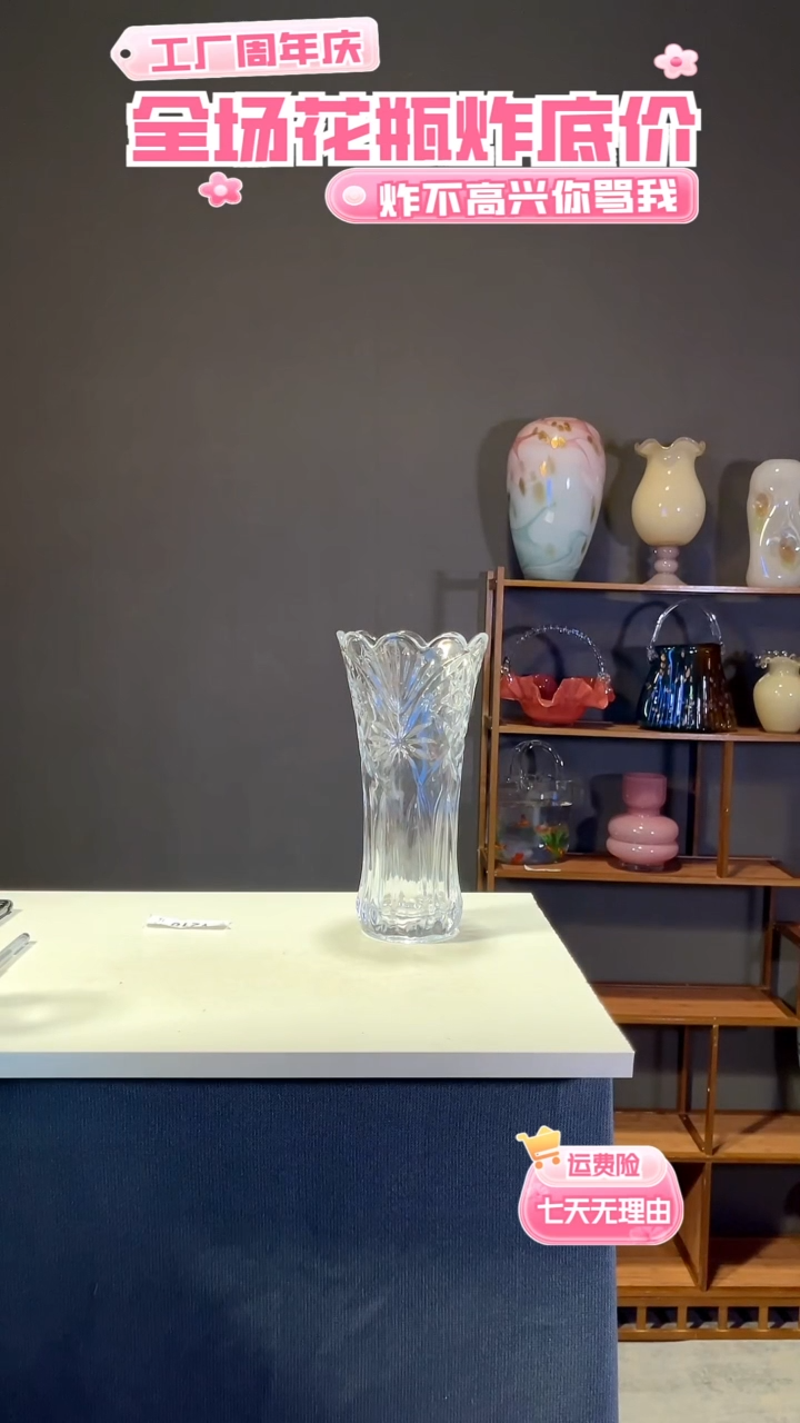 【闪购商品】玻璃210透明色郁金香款27高