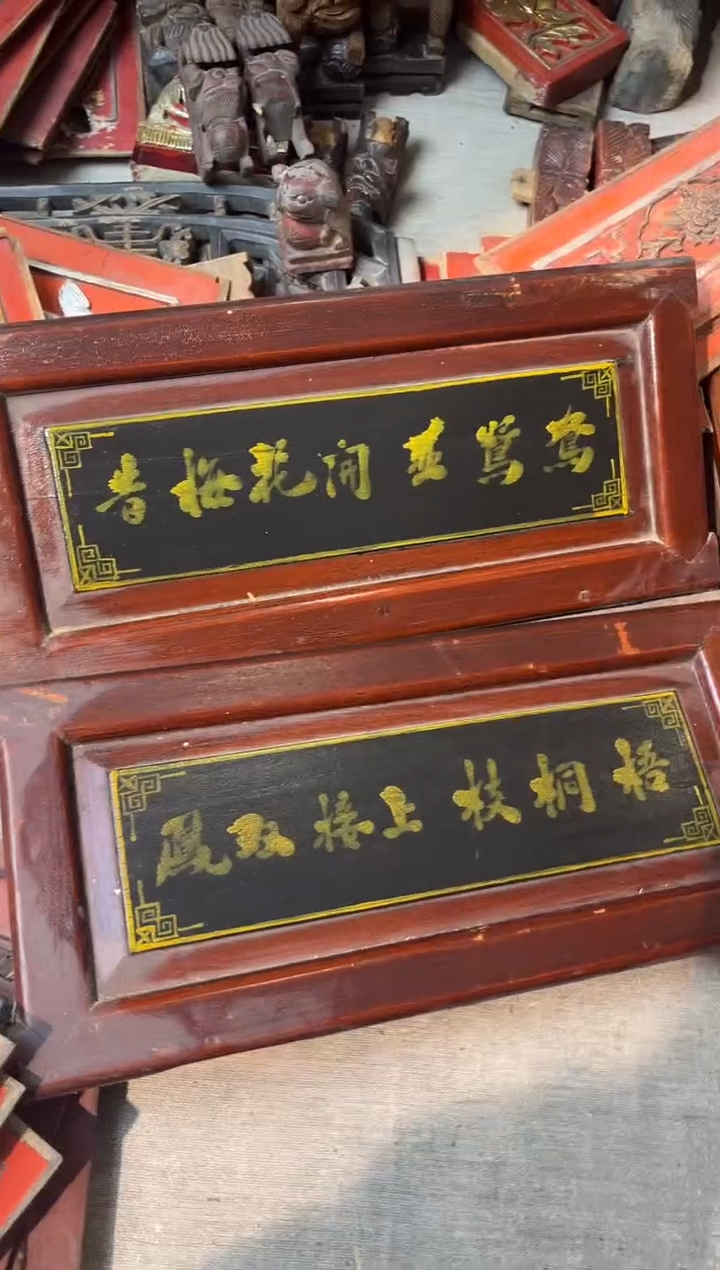 香榧木木雕款巴****1老木雕老物完美主义者勿拍新疆西藏不包邮