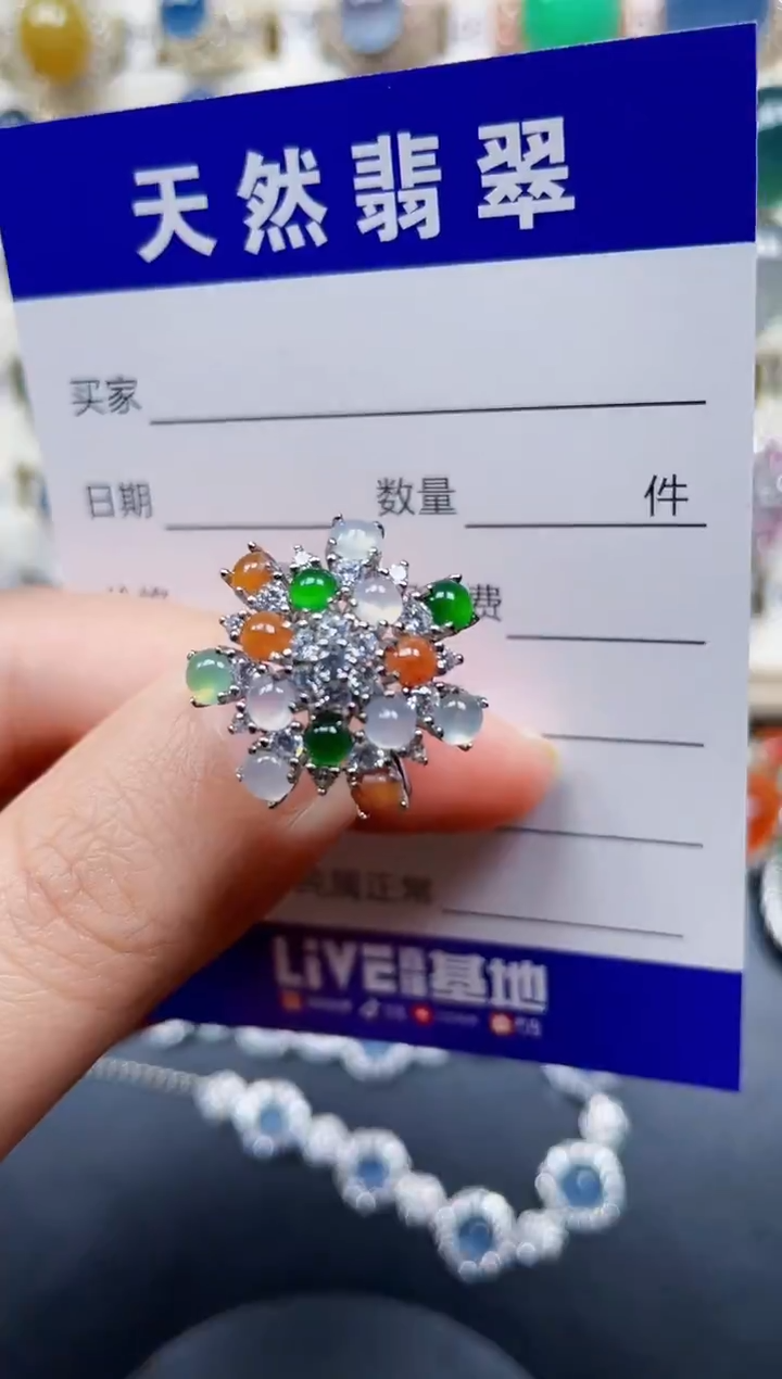 银S925镶嵌戒指翡翠293