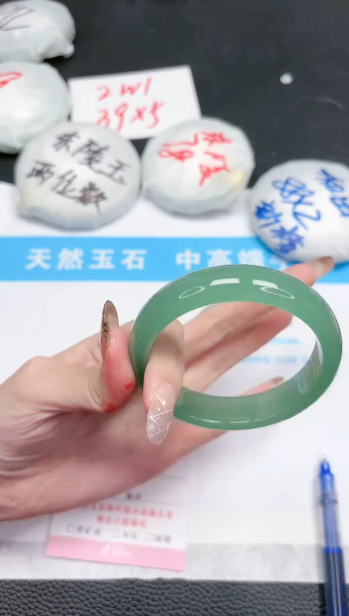 【闪购商品】石英质玉手镯未镶嵌487-54.5