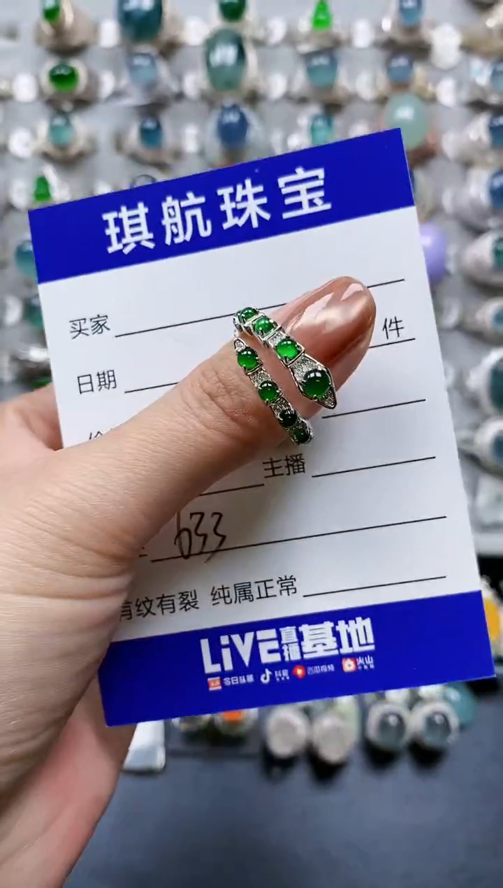 【闪购商品】翡翠戒指银S925镶嵌0633