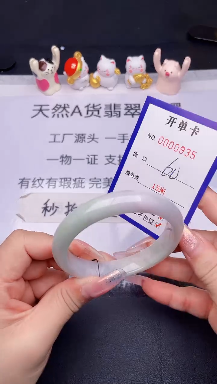 未镶嵌手镯翡翠翡翠手镯未镶嵌