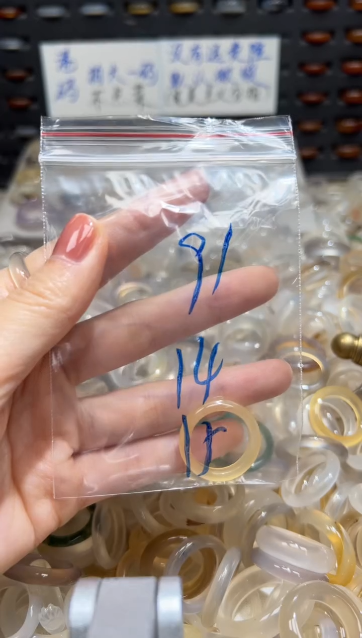 未镶嵌戒指玛瑙/玉髓91