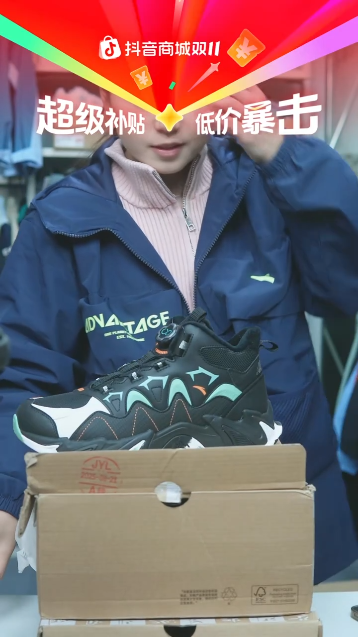 EVA闪购安踏儿童断码孤品：40