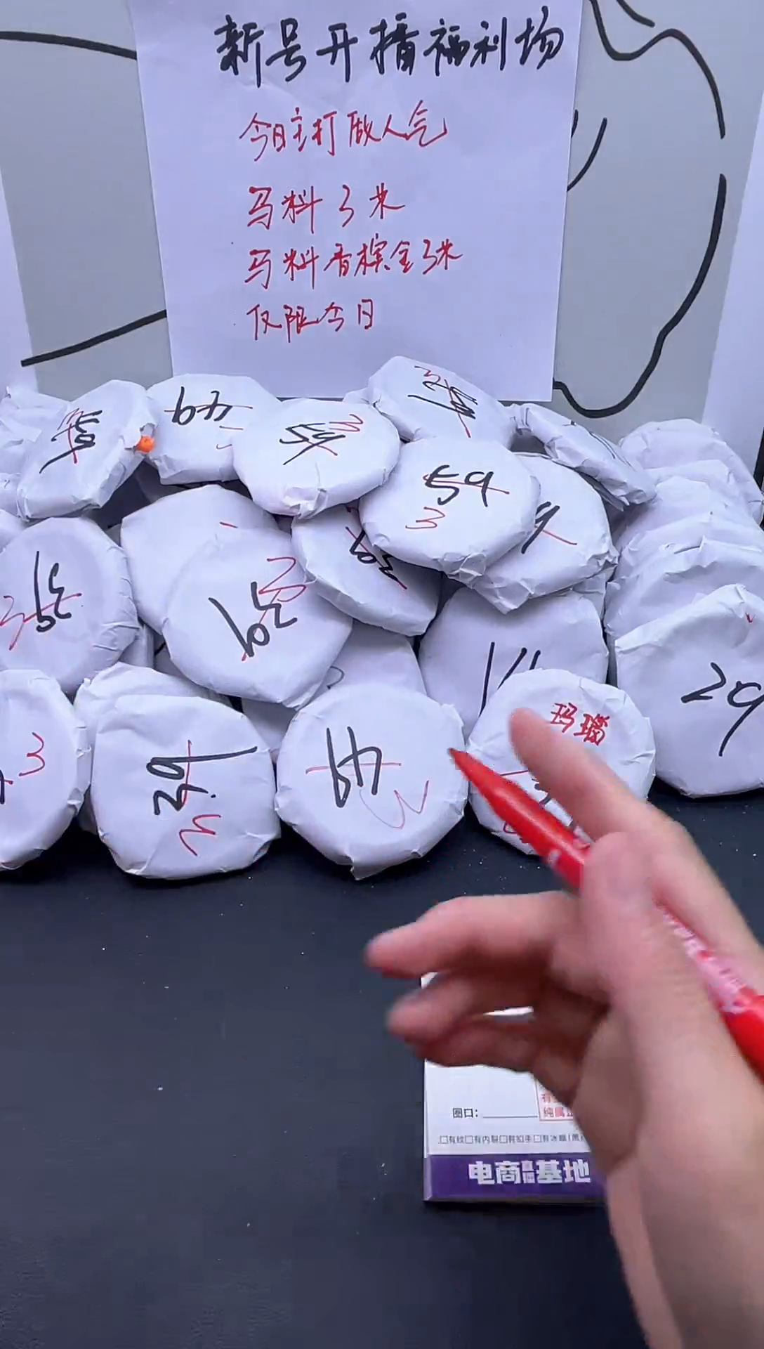 手镯玛瑙/玉髓未镶嵌2413