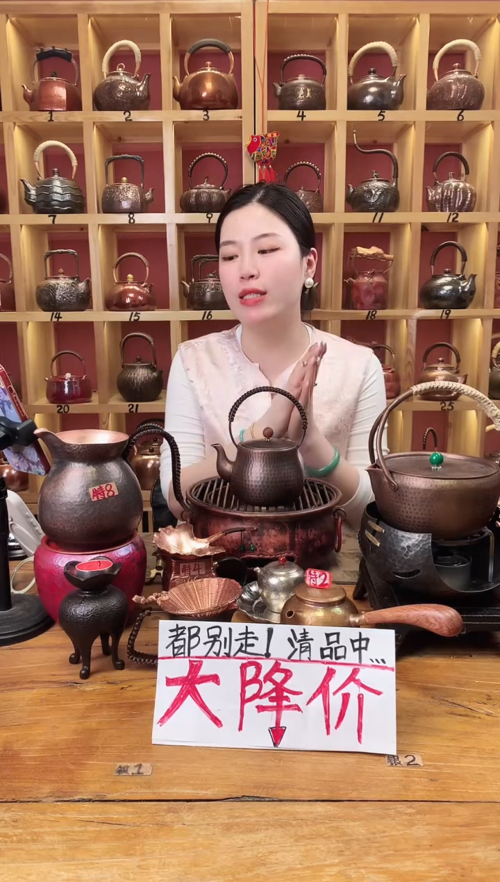 提梁紫铜茶芯煮茶壶         