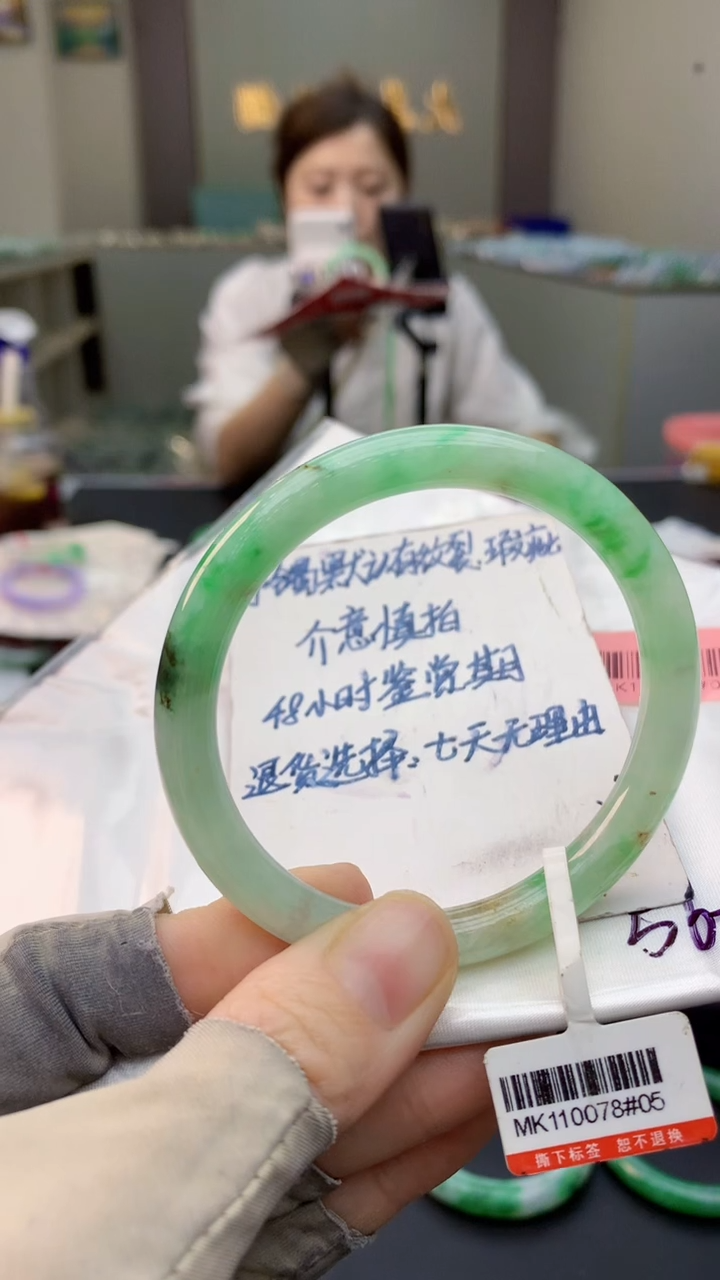 未镶嵌手镯翡翠0265703295