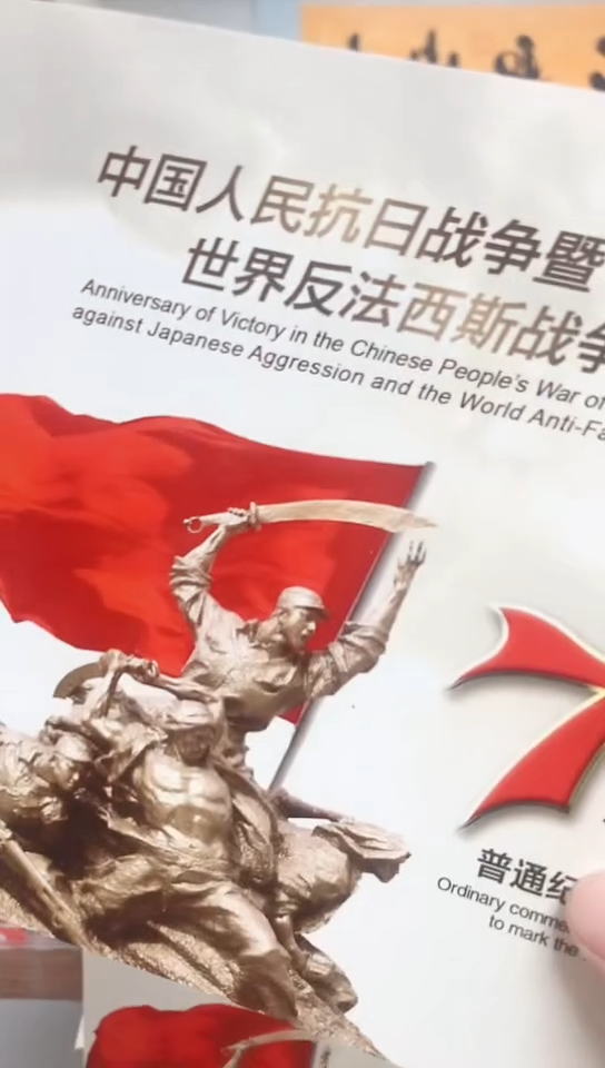 其他普通金属指定链接抗币册.1-HB-0001