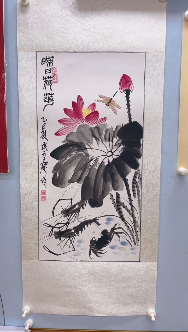 国画用****7武天庆老师映日荷花