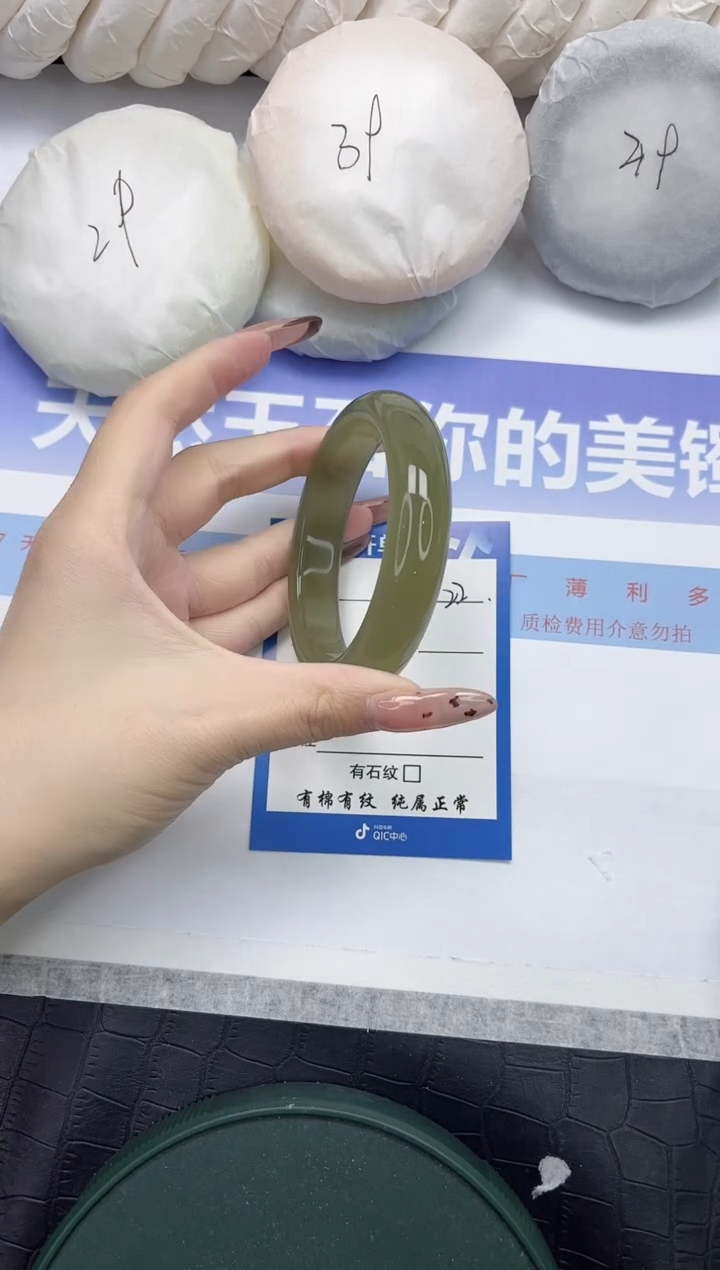 未镶嵌手镯石英质玉22-54.4