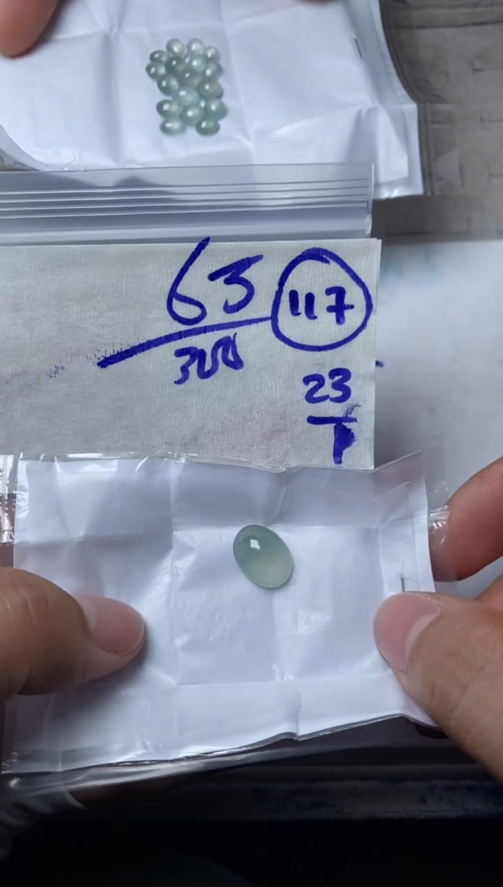 【闪购商品】定制翡翠未镶嵌 缅甸翡翠天然A货117