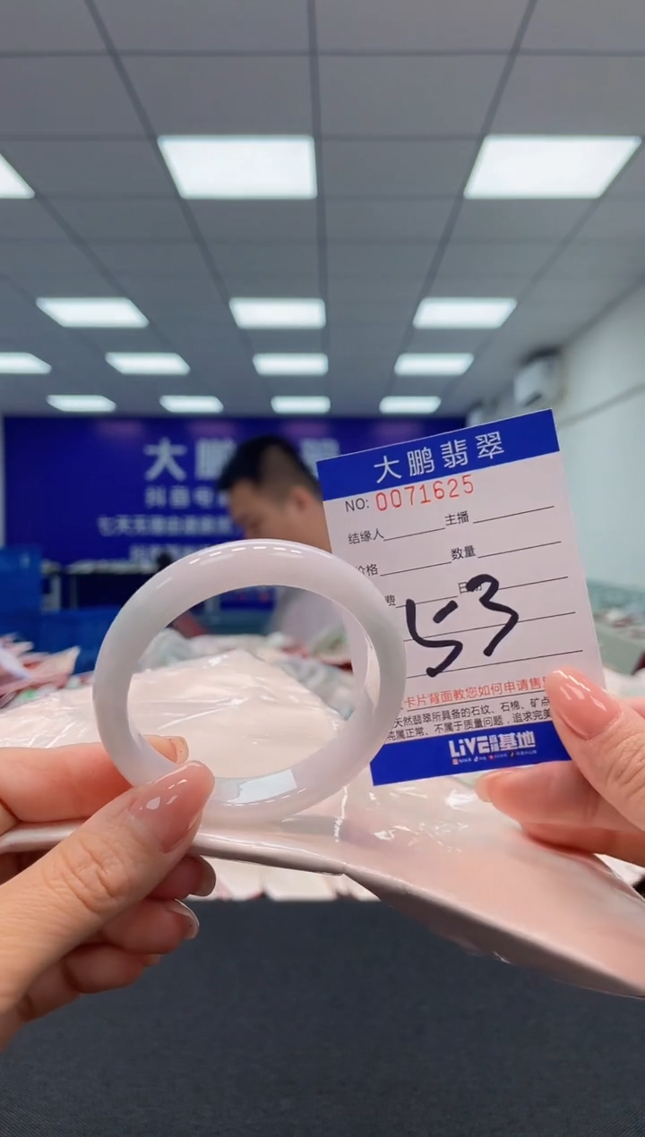 【闪购商品】翡翠未镶嵌手镯AAAAAAAAAA