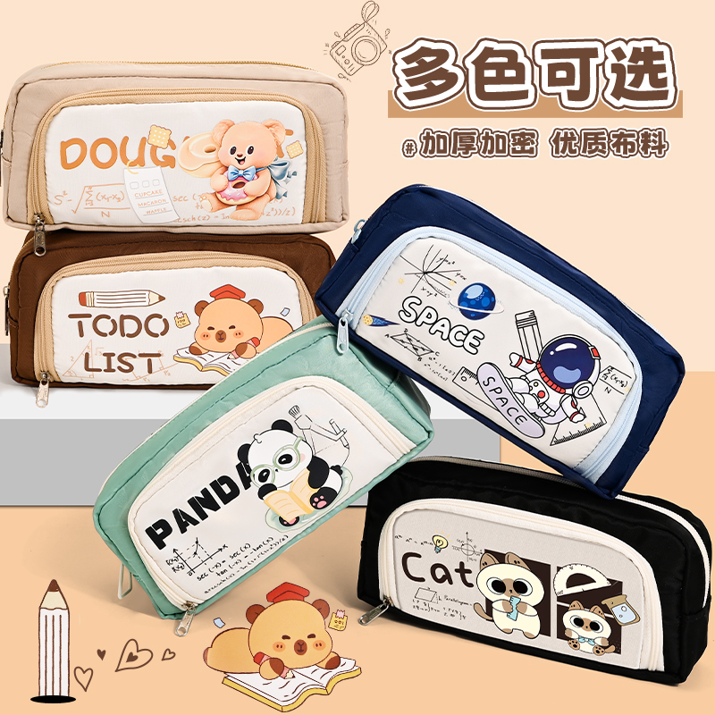 【[达哥专属】25130【一单到手5个】可爱大容量双层蜡笔小新笔袋
