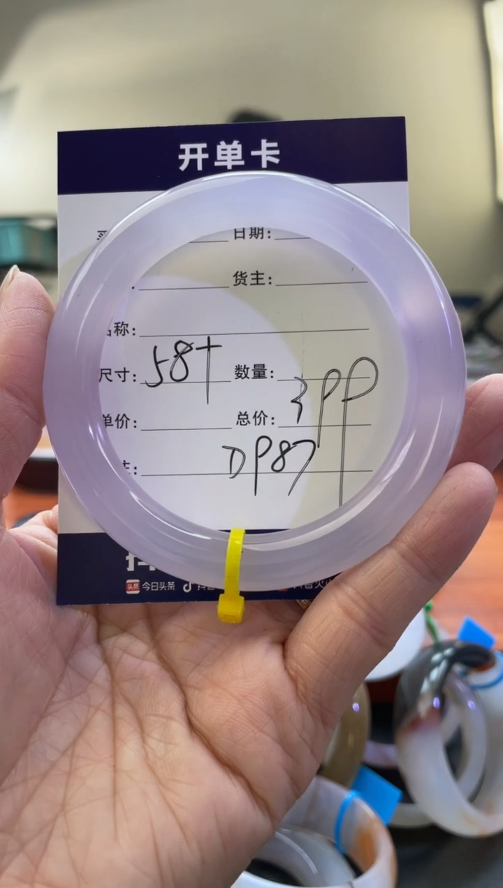 【闪购商品】玛瑙/玉髓手镯未镶嵌D987
