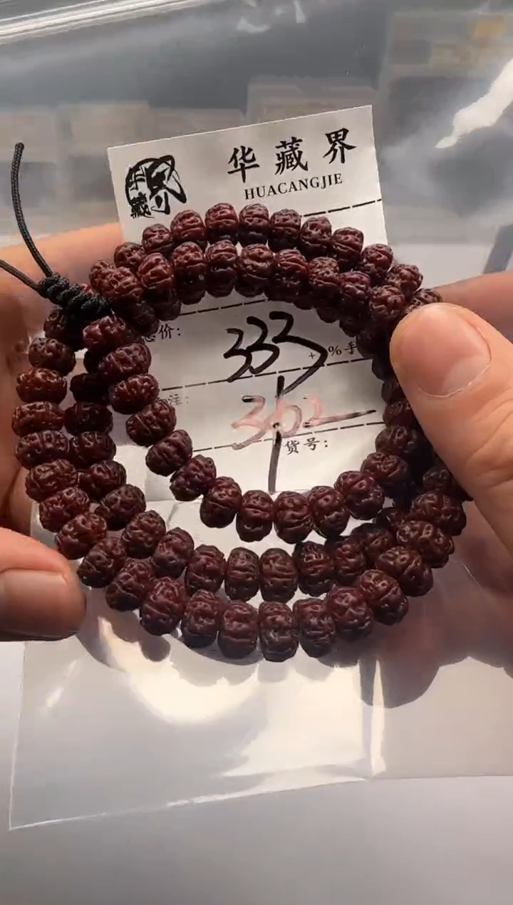 【闪购商品】金刚菩提手串手串手串