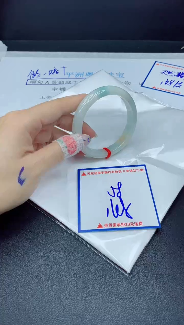 【闪购商品】翡翠手镯未镶嵌我