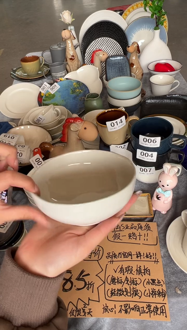 新骨瓷017瑕疵  碧波灰 双拼 5.25寸 米饭碗 