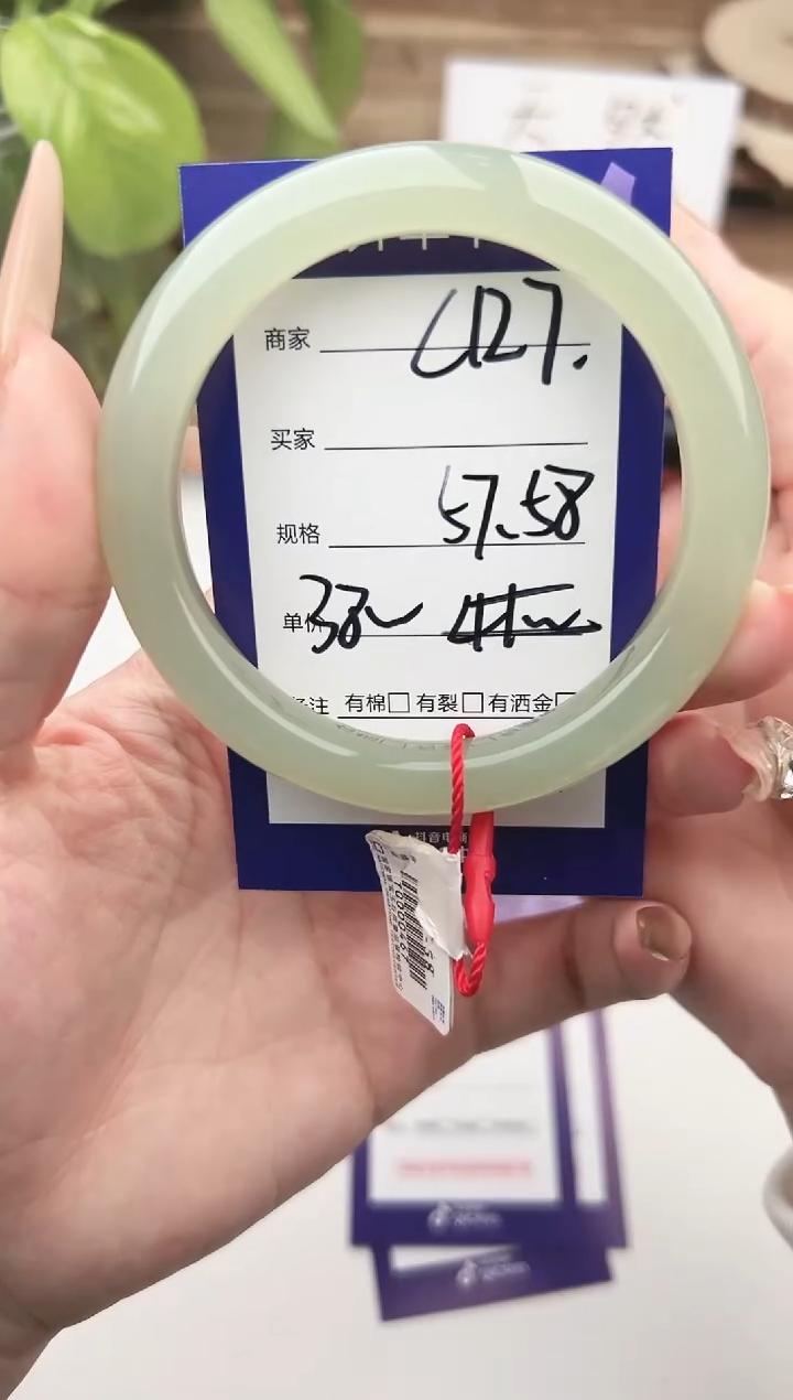 未镶嵌手镯和田玉微色差C127