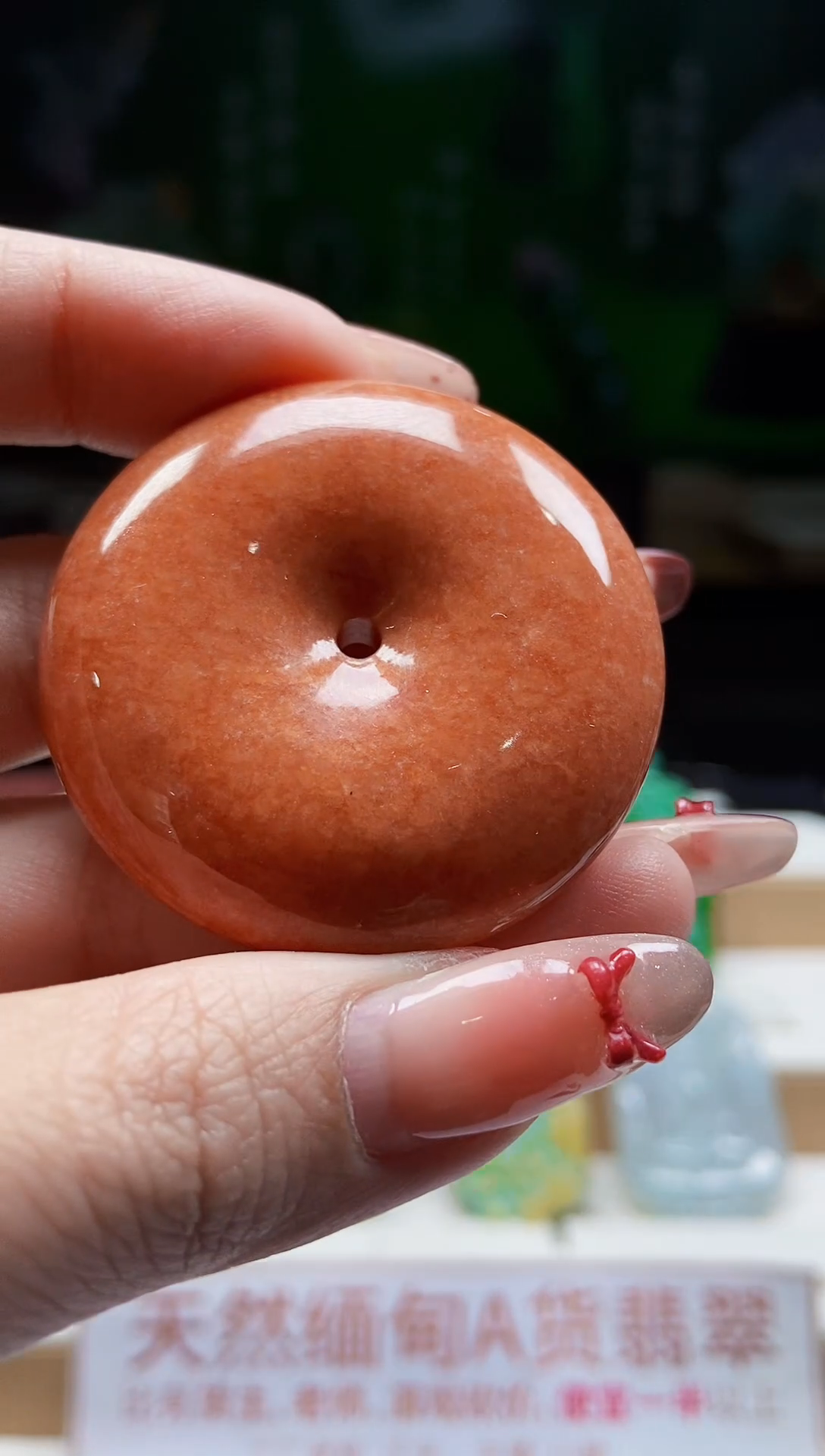 颈饰未镶嵌翡翠翡翠A货