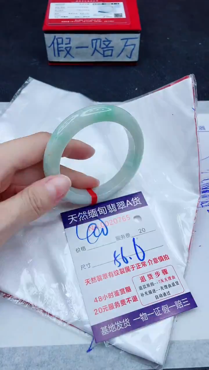 未镶嵌手镯翡翠400.00