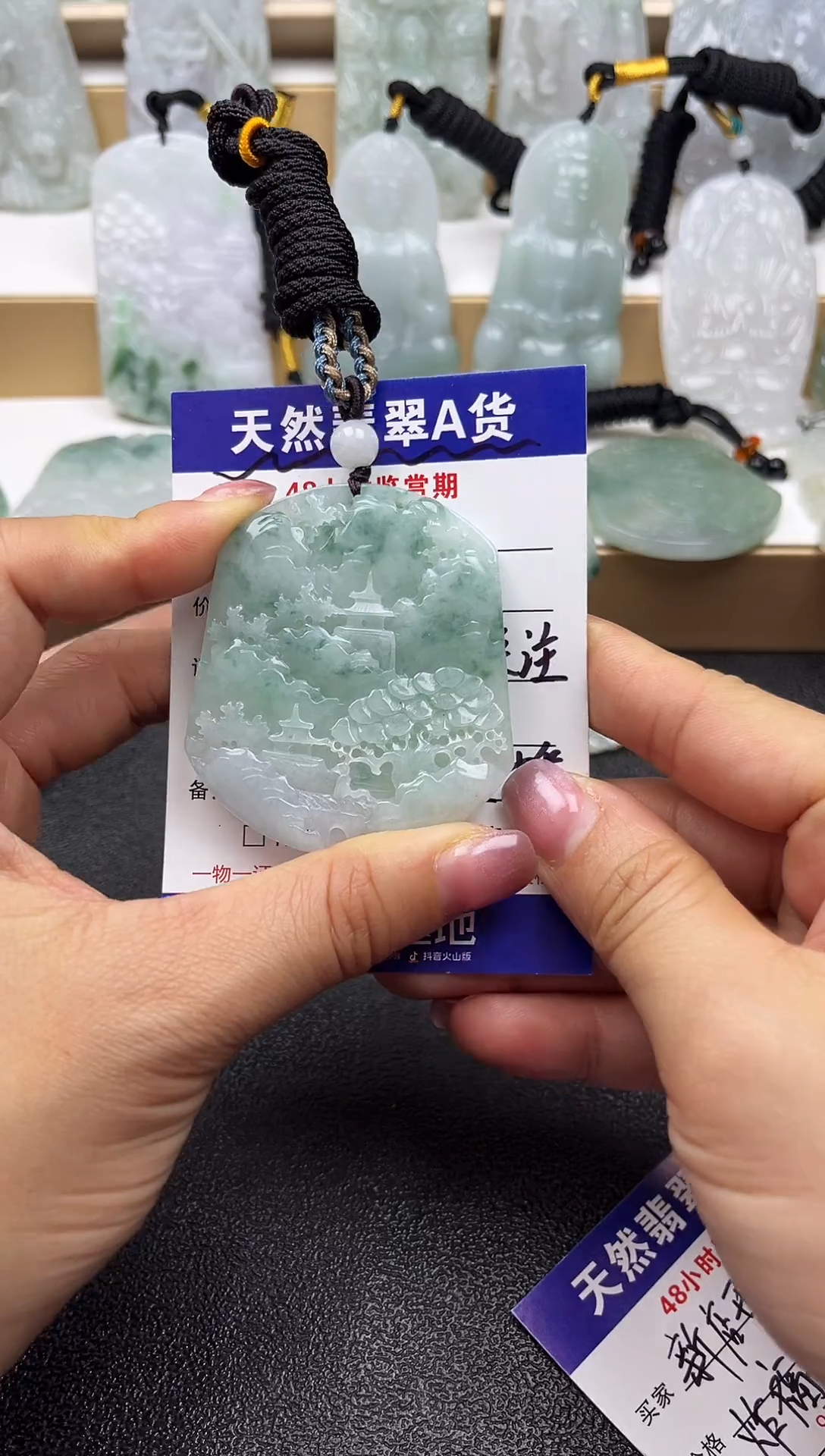颈饰未镶嵌翡翠              