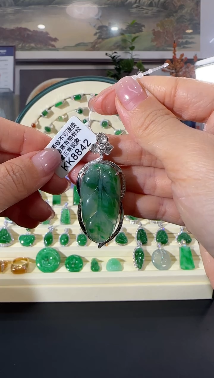 颈饰18K金镶嵌翡翠KK8842叶