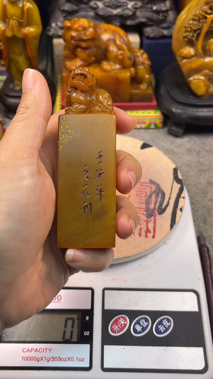 寿山石印石篆刻印章