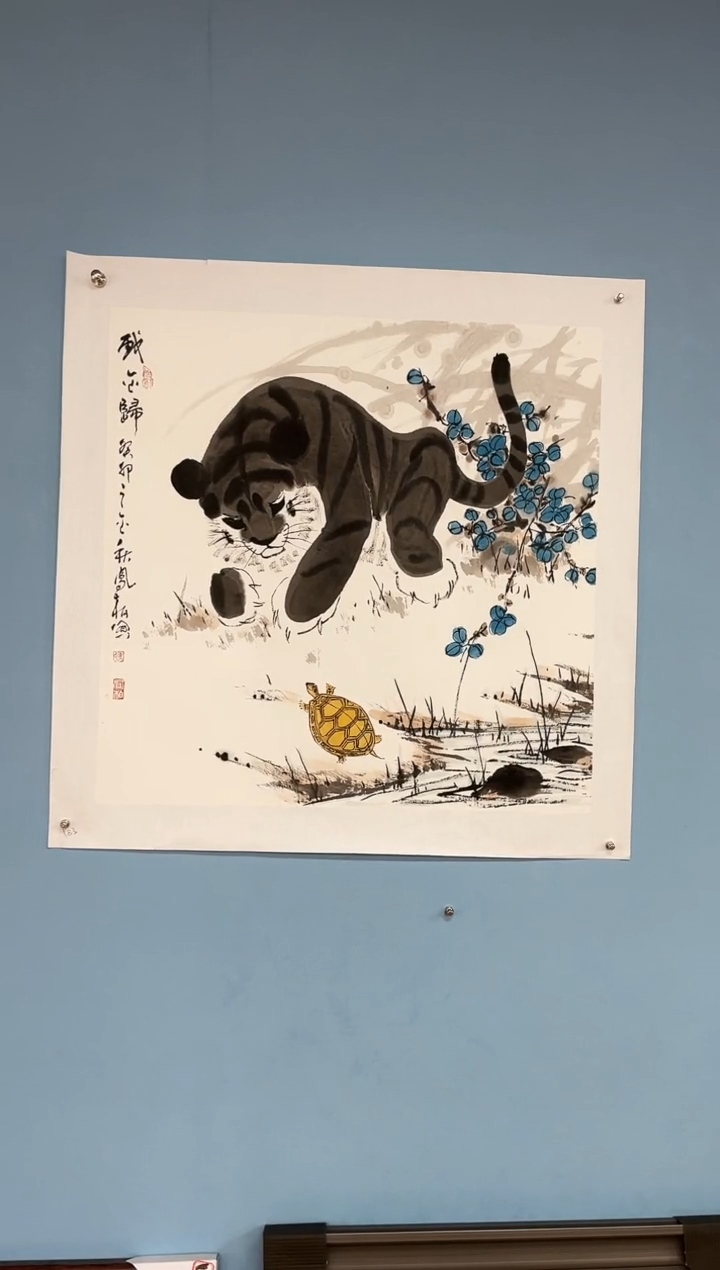 【闪购商品】国画马凤柏老师老虎