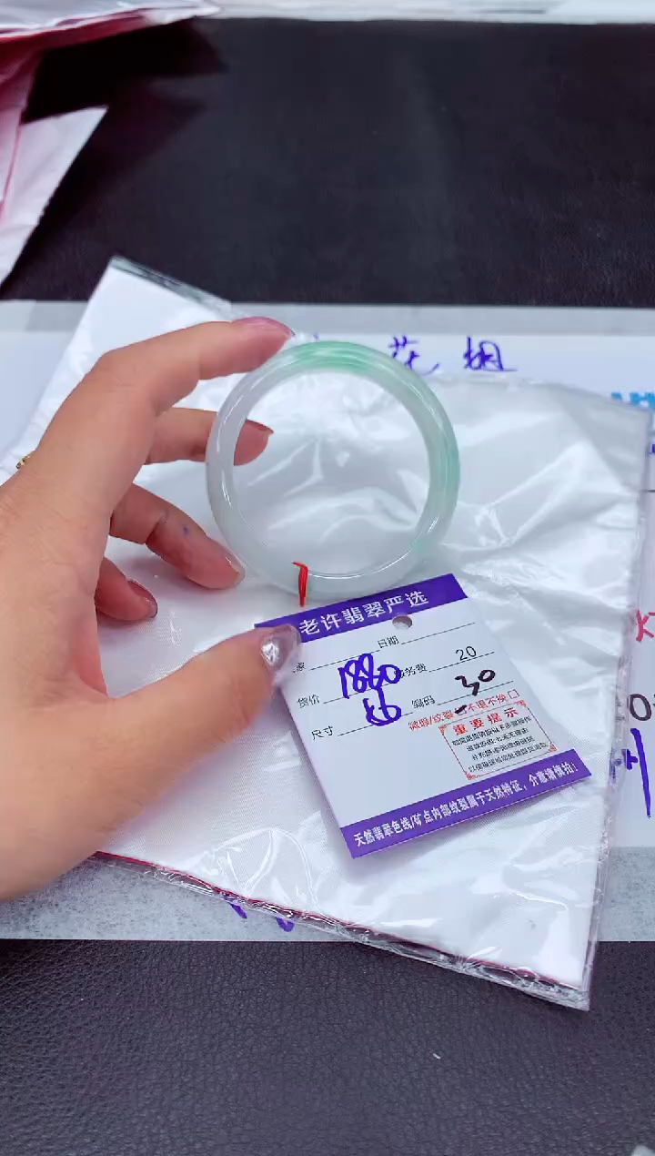 【闪购商品】翡翠手镯未镶嵌111111111