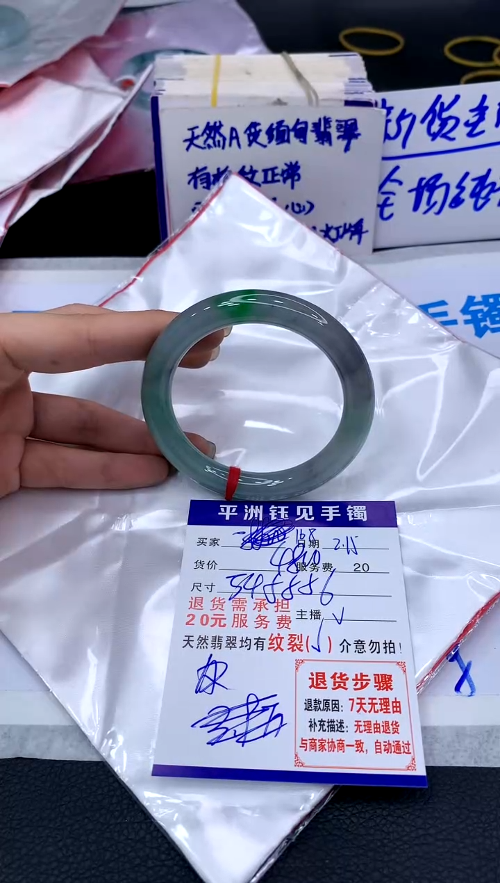 【闪购商品】翡翠手镯未镶嵌111111111
