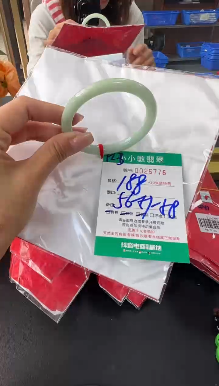 未镶嵌手镯翡翠A货手镯