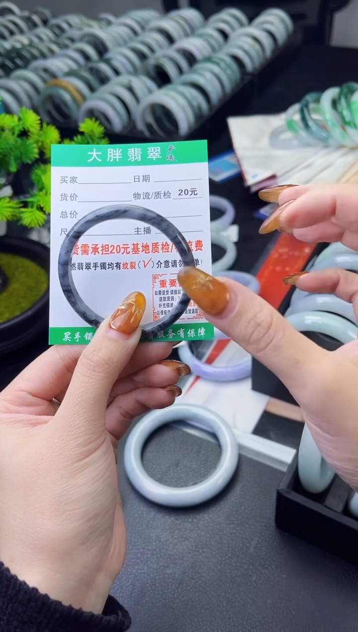 【闪购商品】翡翠手镯未镶嵌翡翠1