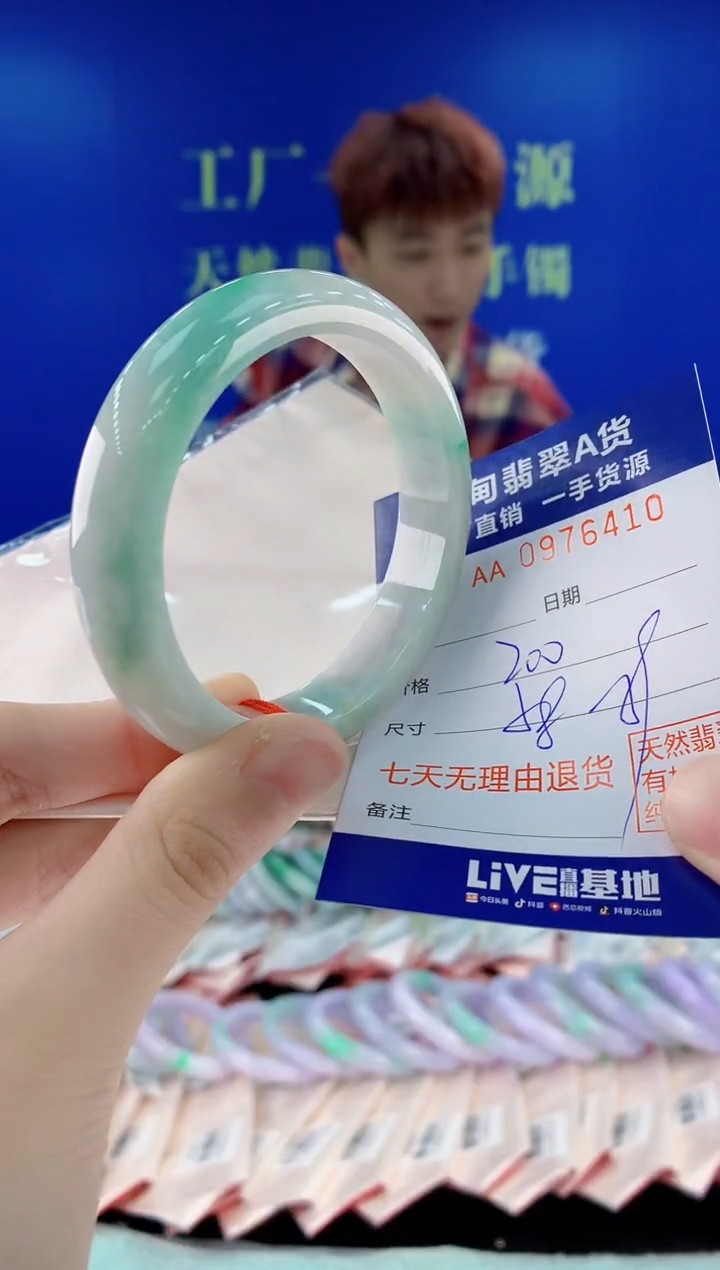 未镶嵌手镯翡翠10