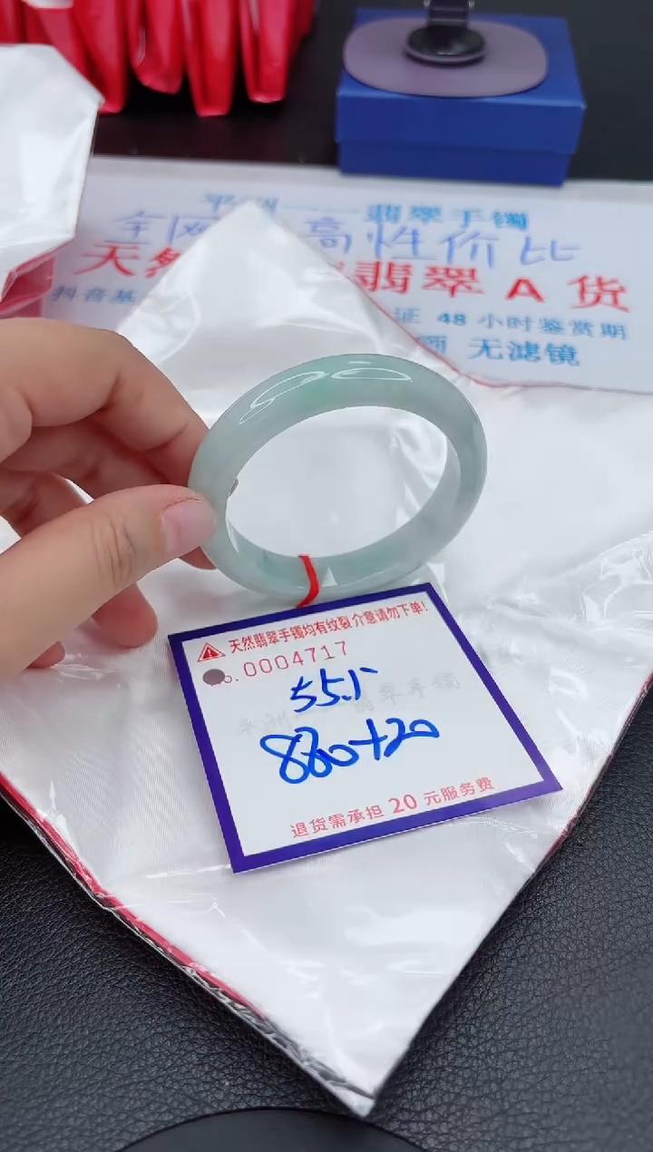 【闪购商品】翡翠未镶嵌手镯111111111111111