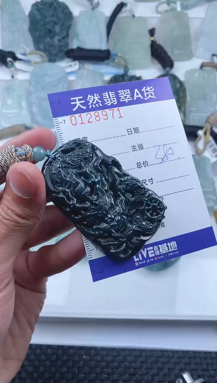 【闪购商品】翡翠颈饰未镶嵌        8971