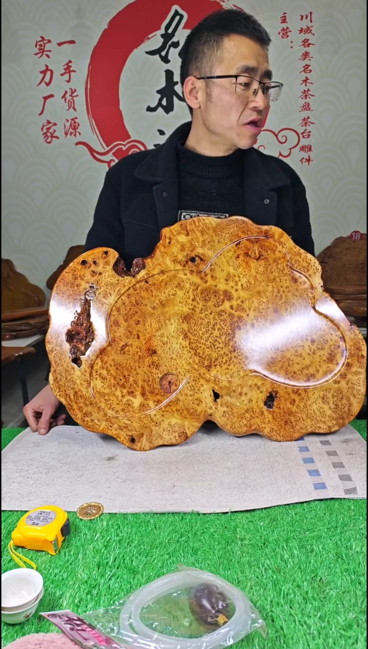 【闪购商品】四川香杉枯木榴茶盘