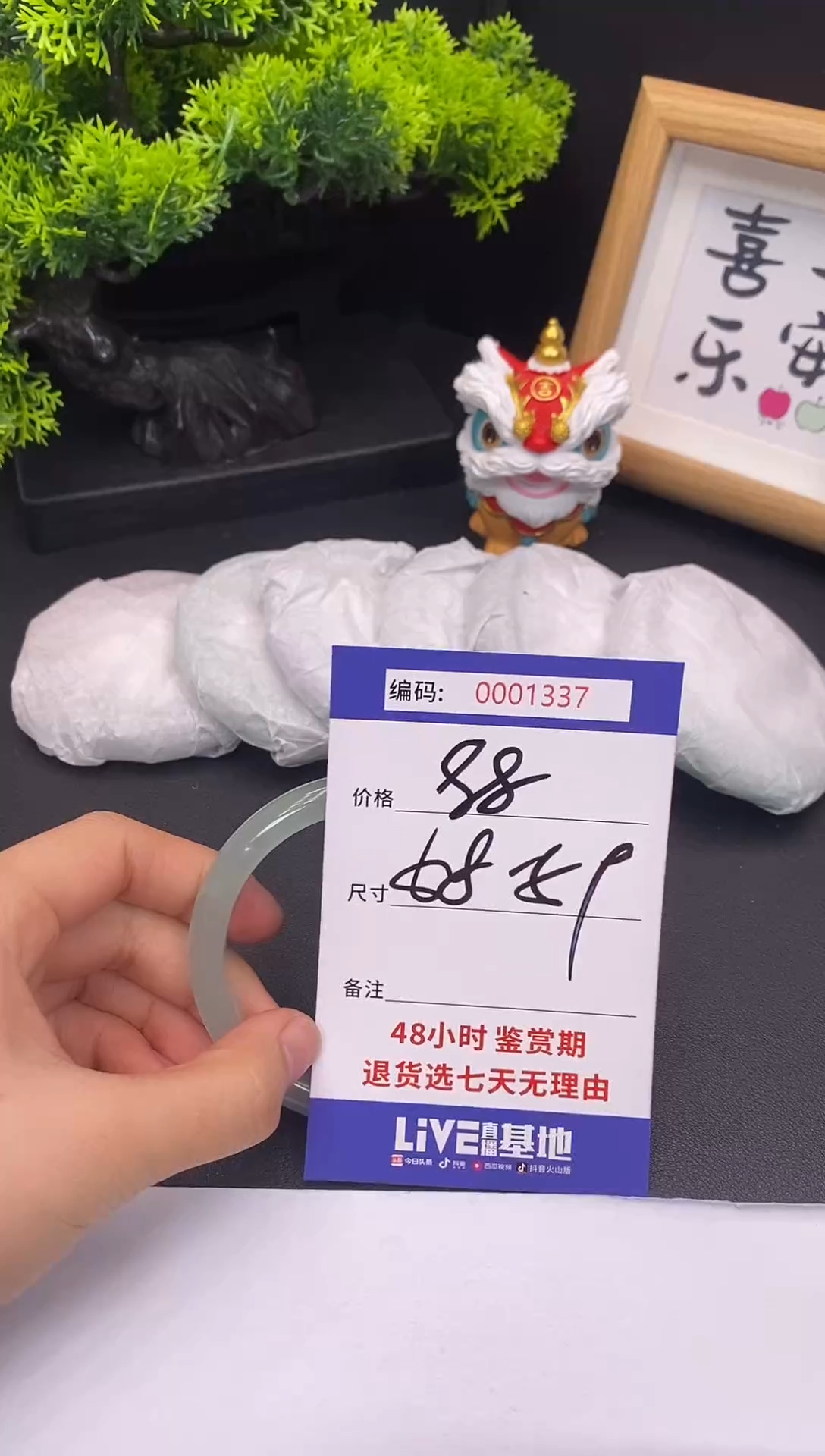 未镶嵌手镯翡翠0001337