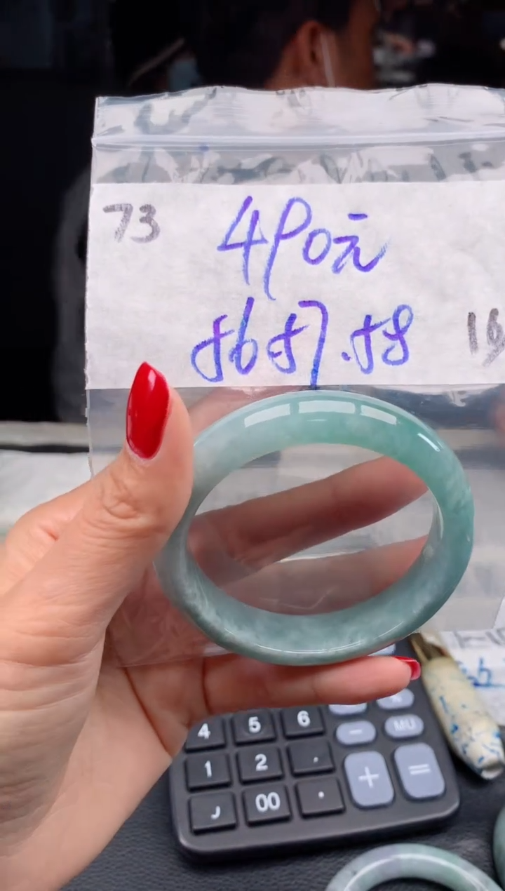 【闪购商品】定制翡翠未镶嵌73毛货需精细抛光手镯多样性拍一发一