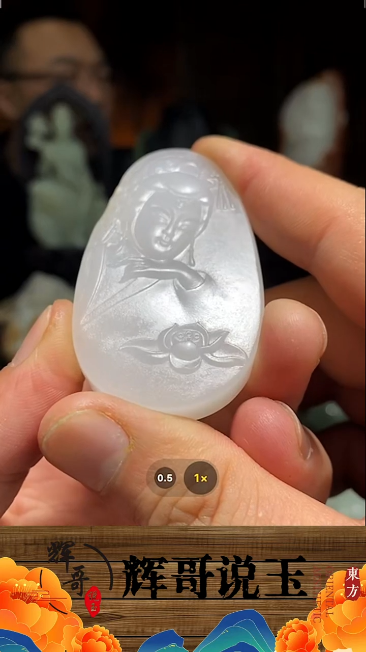 未镶嵌和田玉挂件 