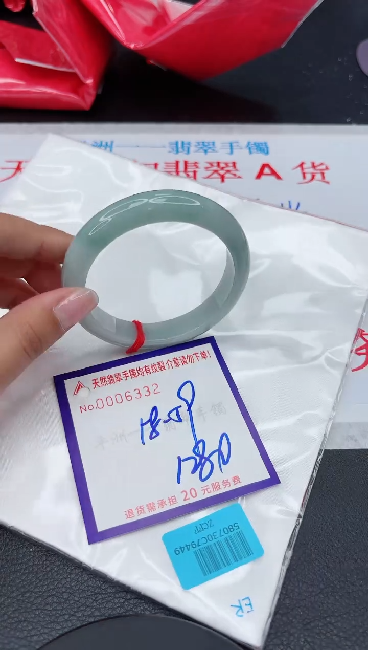 【闪购商品】翡翠手镯未镶嵌11111111111