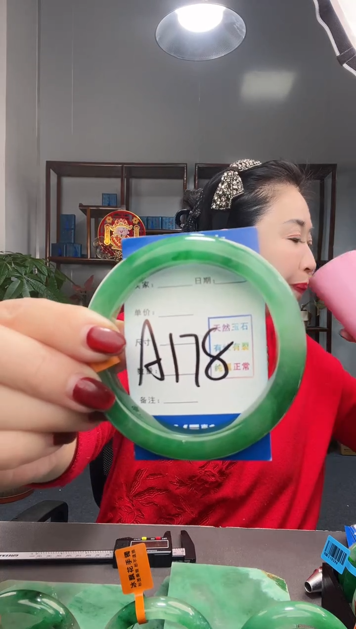 【闪购商品】石英质玉手镯未镶嵌1
