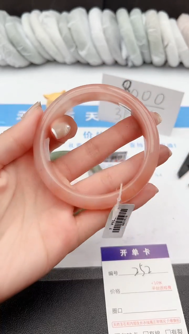 【闪购商品】石英质玉手镯未镶嵌j252-T60.6