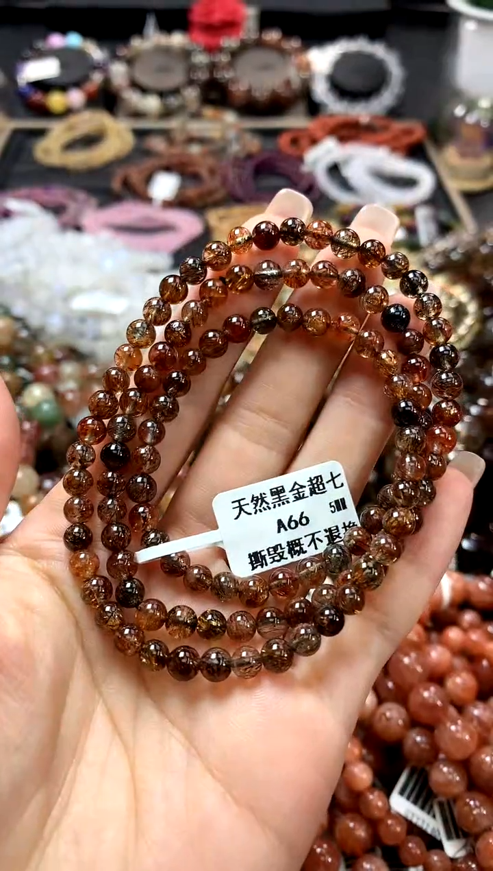 水晶手链未镶嵌5